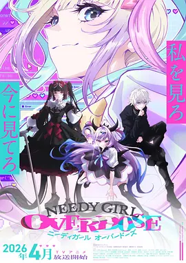 间谍过家家漫画封面